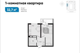 Однокомнатная  квартира в новом доме. Южный район.