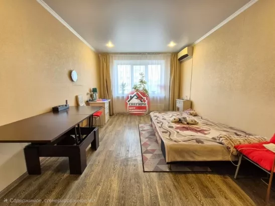 Уютная 3-комнатная квартира